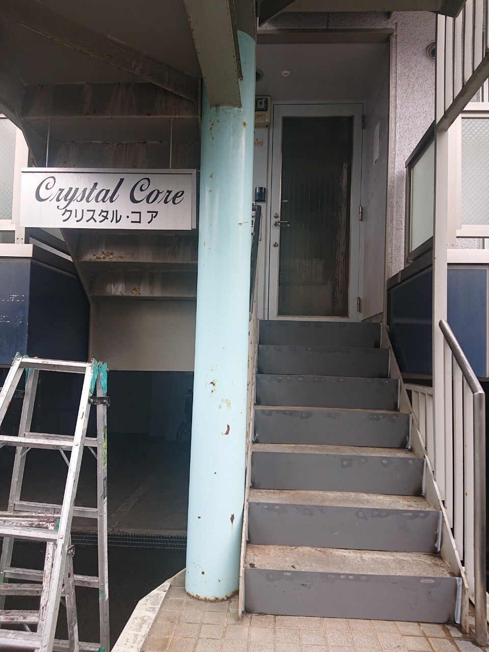 札幌市西区、某アパートの鉄骨階段幕板鋼板張り工事、モルタル左官、塗装工事