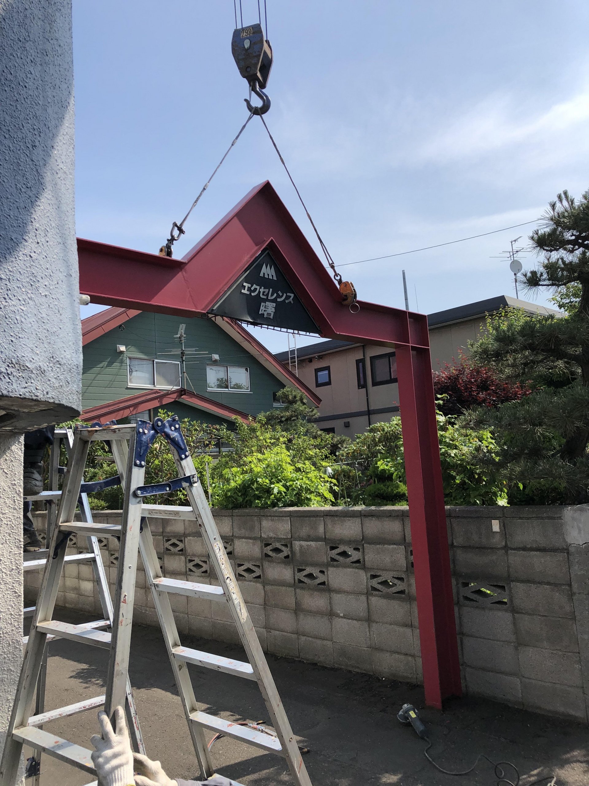 手稲区曙のマンション鉄骨階段修理＋入口の鉄骨門の撤去をいたしました