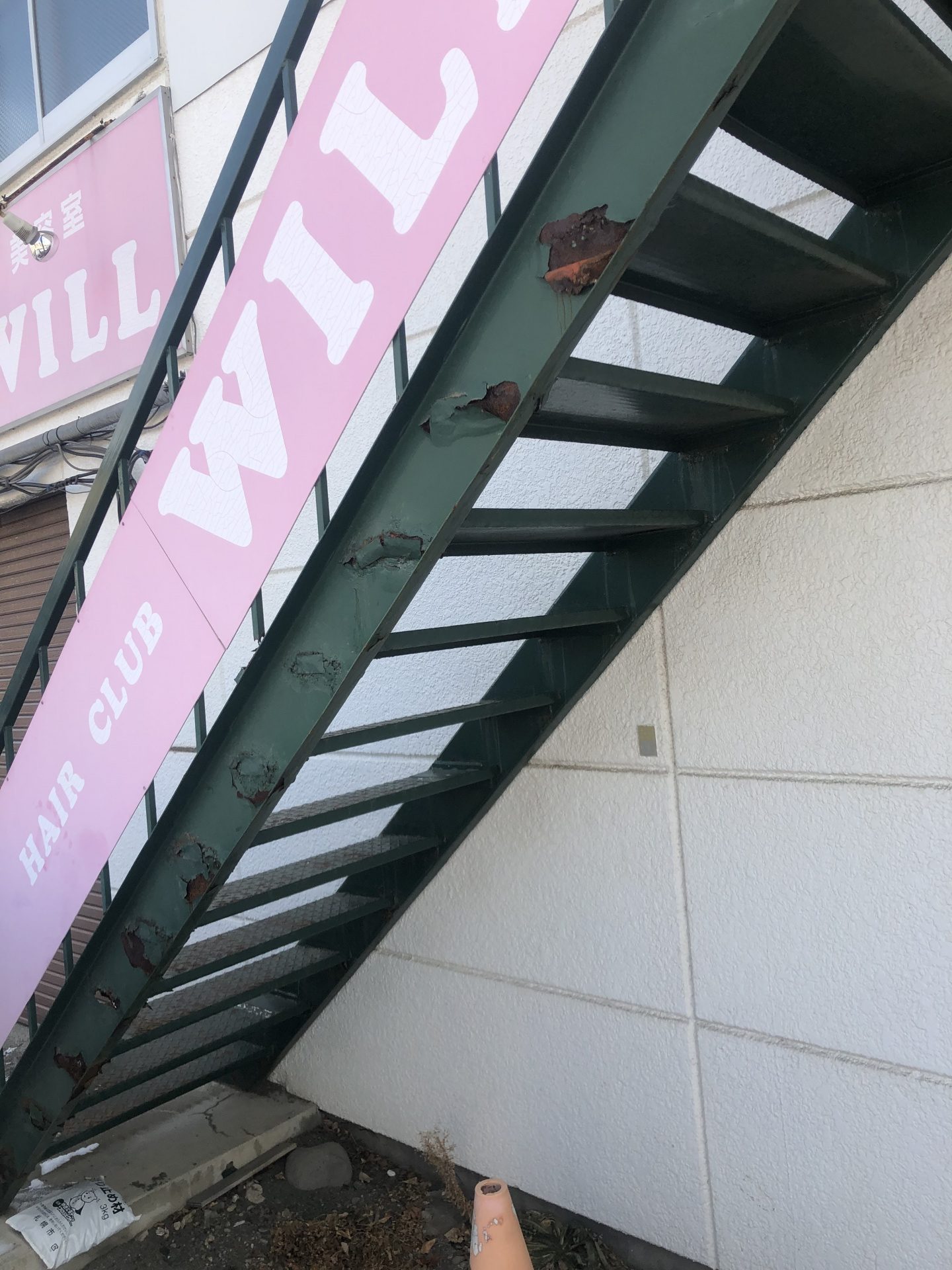 札幌市中央区　S様 鉄骨外部階段　(階段踏板補強+親板鉄板塞ぎ+水防止)