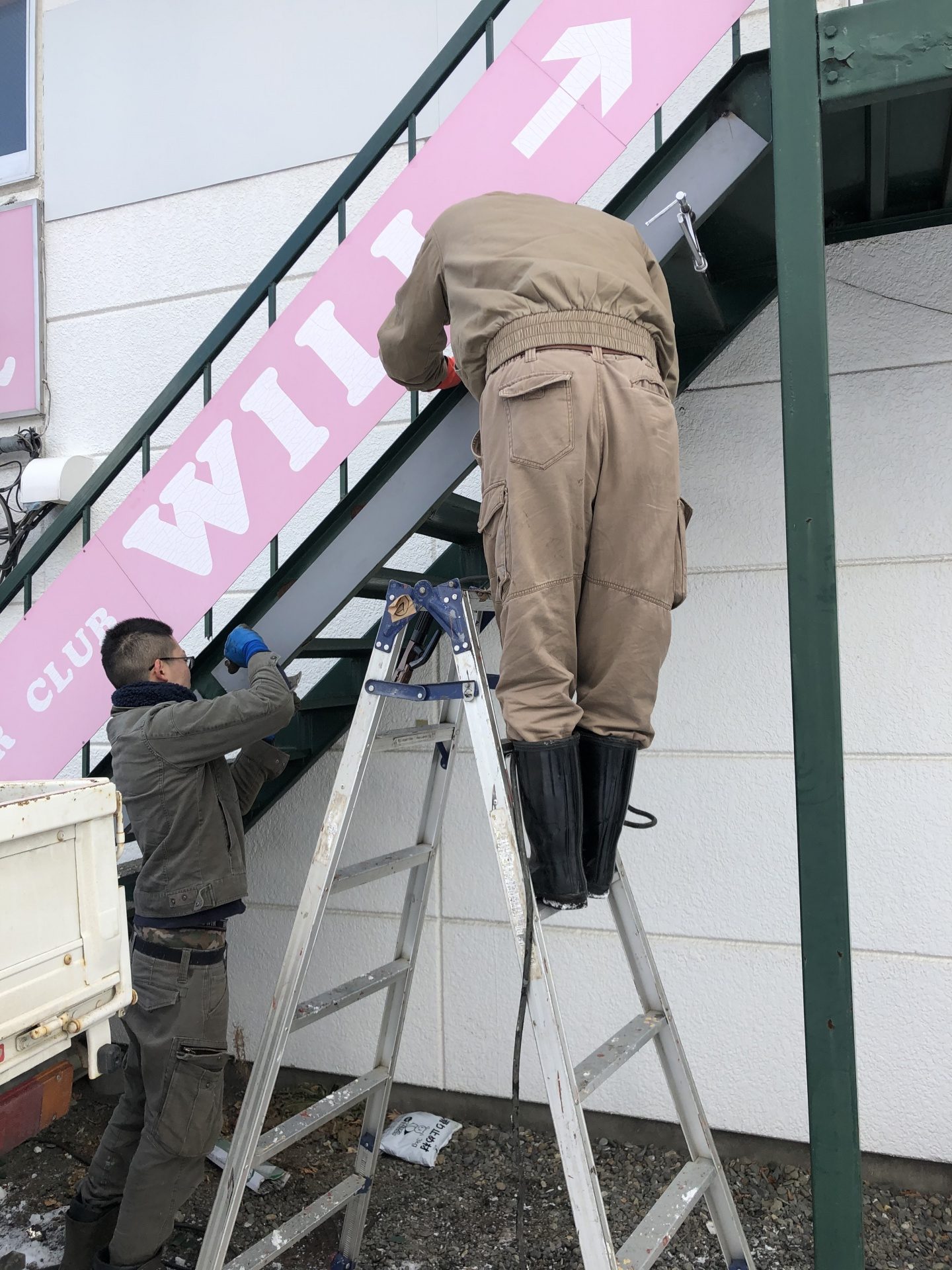 札幌市中央区　S様 鉄骨外部階段　(階段踏板補強+親板鉄板塞ぎ+水防止)