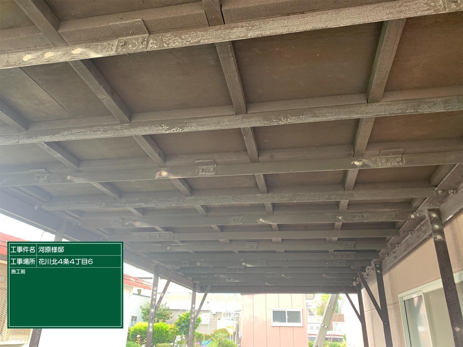 石狩市K様 塗装工事