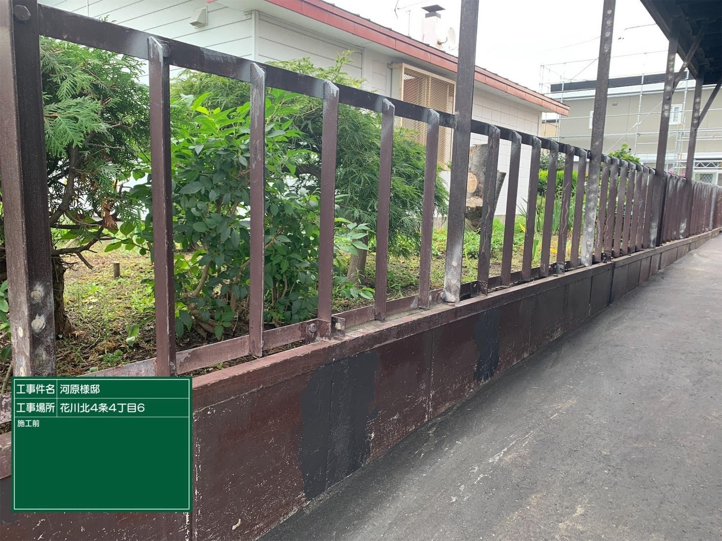 石狩市K様 塗装工事