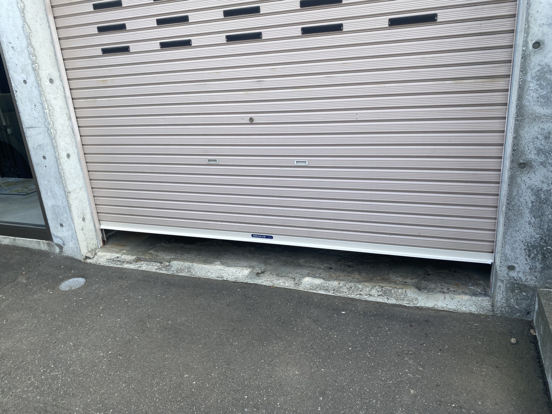 札幌市清田区 シャッター修理