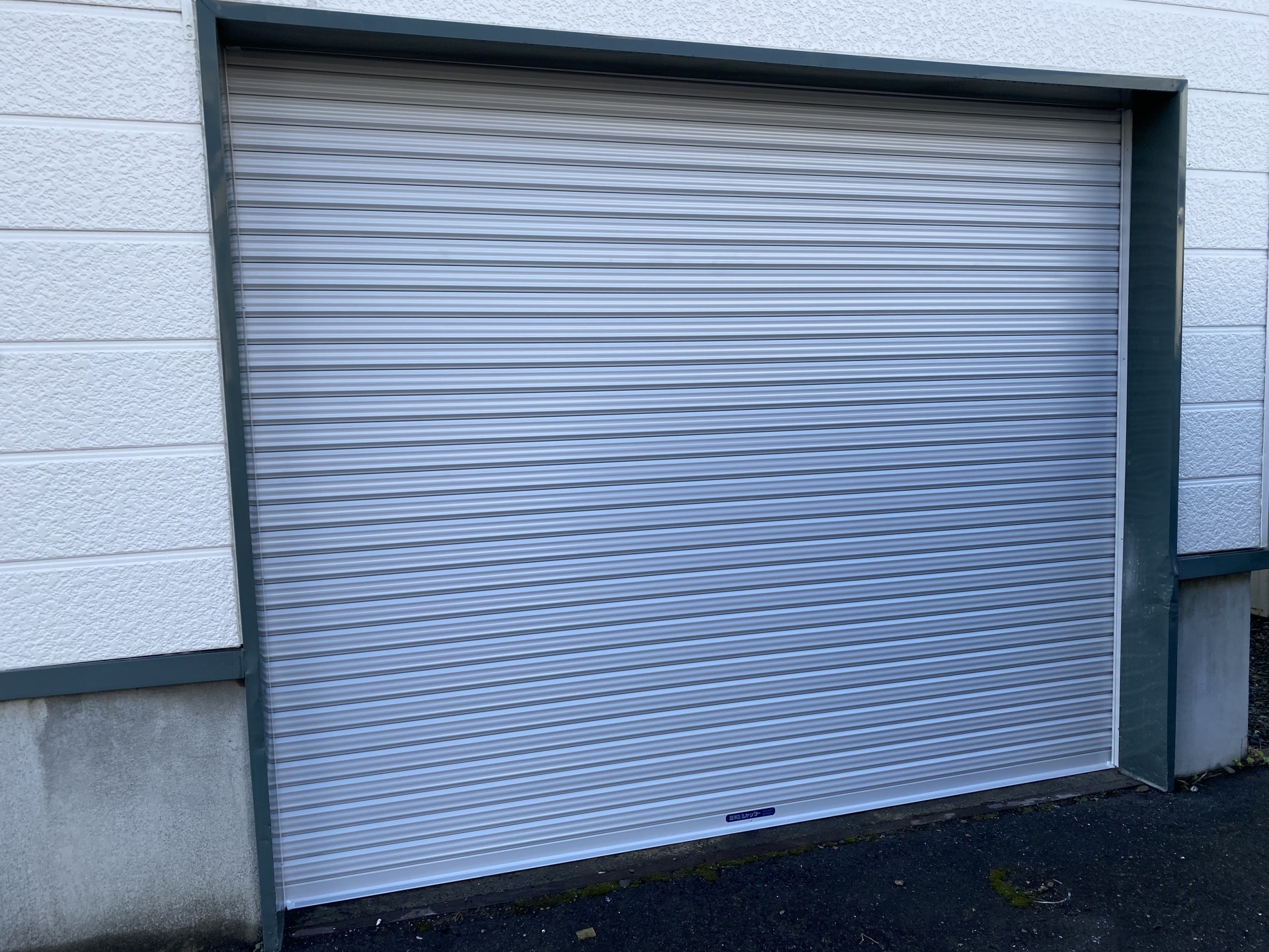 札幌市北区　シャッター交換